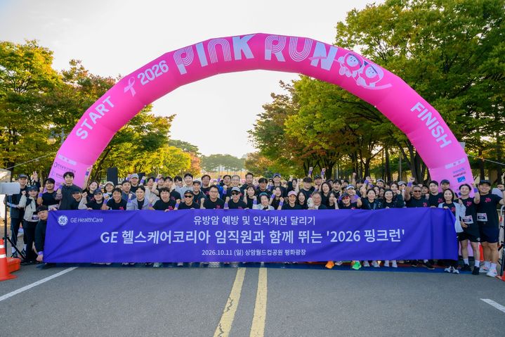 [서울=뉴시스] GE헬스케어 코리아는 지난 11일 서울 상암월드컵공원 평화광장에서 열린 핑크리본 캠페인 '2026 핑크런(PINK RUN)'에 참가했다고 12일 밝혔다. (사진=GE헬스케어 코리아 제공) 2026.10.12. photo@newsis.com *재판매 및 DB 금지