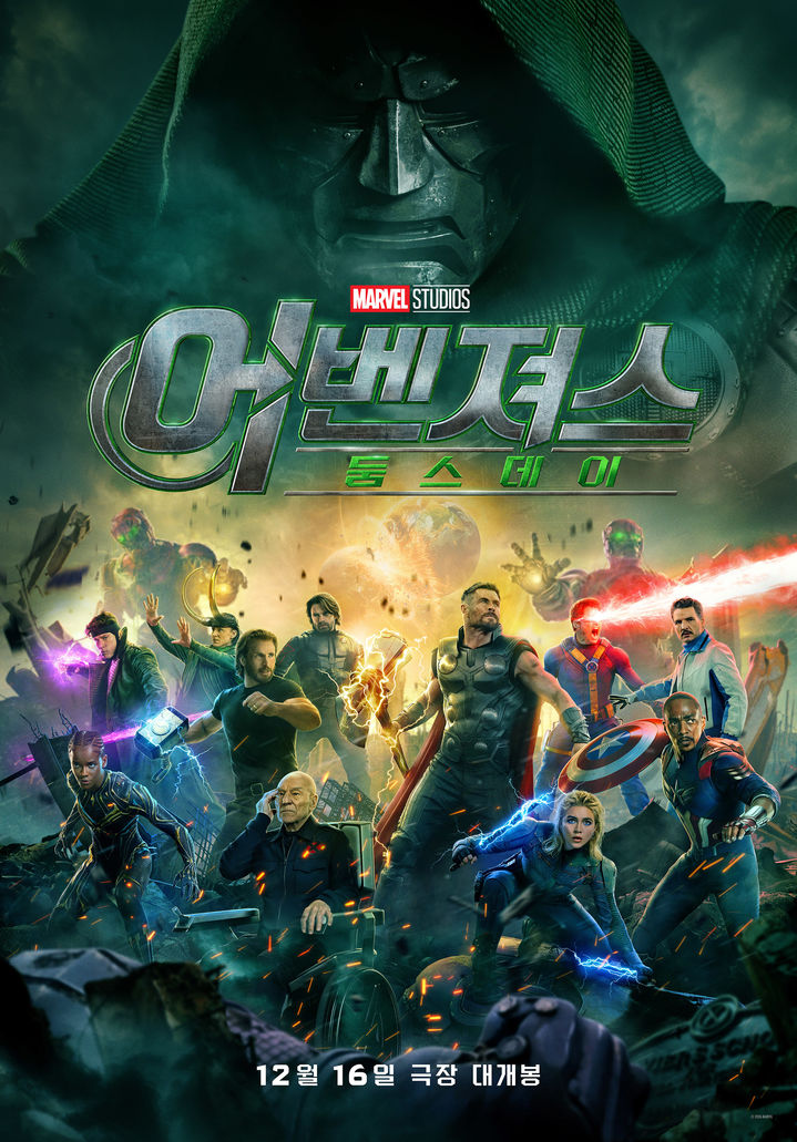 또 1000만 갈까 '어벤져스:둠스데이' 12월16일 본다