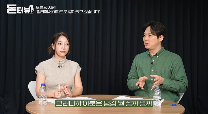 [서울=뉴시스]유튜브 채널 머니인사이드의 '돈터뷰' 영상에서 김현우(오른쪽) 소장이 출연해 30대 직장인의 빌라 매도 관련 고민을 상담하고 있다. (사진출처: 유튜브 채널 '머니인사이드' 캡처) 2026.10.12.