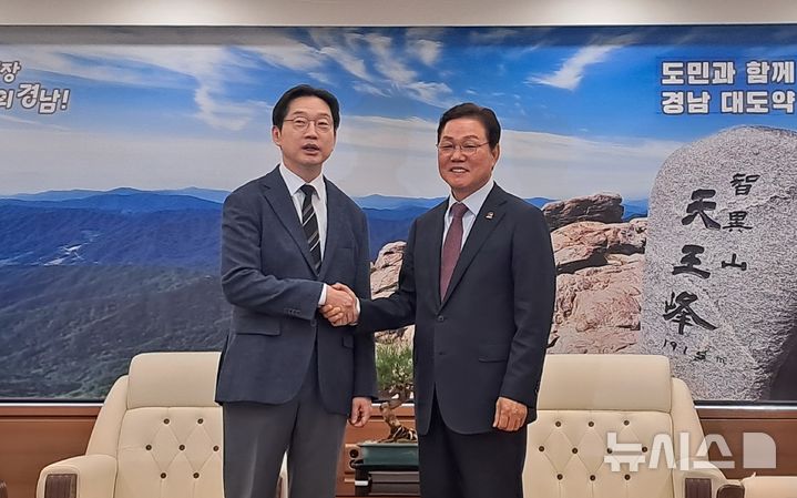 박완수 경남지사-김경수 청와대 정무특보, 도청서 회동 - 뉴스 썸네일 이미지