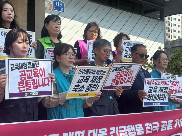 [수원=뉴시스] 김진희 민주노총 경기도본부장이 12일 더불어민주당 경기도당 앞에서 열린 지방교육재정교부금 개편 반대 기자회견에서 발언하고 있다. (사진=경기긴급행동 제공) 2026.10.12. photo@newsis.com *재판매 및 DB 금지