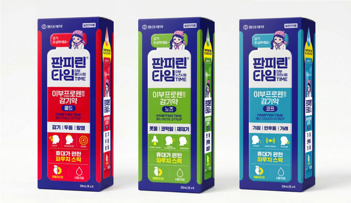[서울=뉴시스] 이부프로펜 액상감기약 '판피린타임' 3종 (사진=동아제약 제공) 2026.10.12. photo@newsis.com *재판매 및 DB 금지