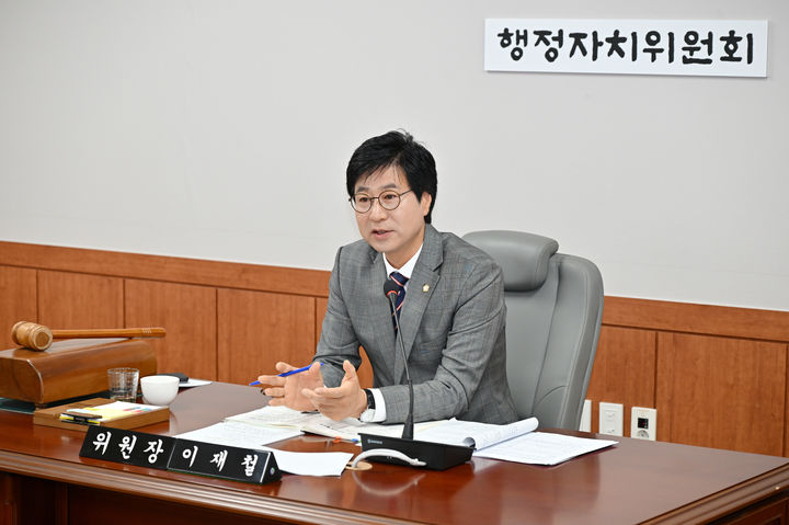 [울산=뉴시스] 울산 중구의회는 12일 제285회 임시회 행정자치위원회에서 이재철 의원이 대표 발의한 '다자녀 가정 지원 확대를 위한 울산광역시 중구 물놀이장 관리 및 운영 조례 등 3개 조례 일괄개정안'을 원안 가결했다고 밝혔다. (사진=울산 중구의회 제공) photo@newsis.com *재판매 및 DB 금지
