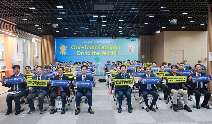 [대전=뉴시스]대전시는 12일 대전스타트업파크 본부에서 'CES 2027 대전통합관 발대식'을 가졌다. 2026.10.12 photo@newsis.com *재판매 및 DB 금지