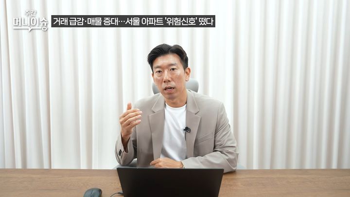 [서울=뉴시스] 부동산 투자 전문가 '너나위(본명 김병철)'. (사진출처: 유튜브 '월급쟁이부자들TV' 캡처) 2026.10.12.