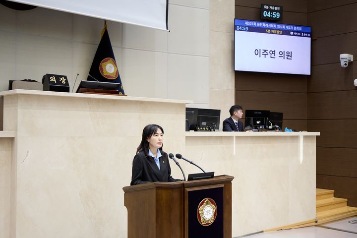 [용인=뉴시스] 12일 열린 제307회 임시회 제1차 본회의에서 5분 자유발언을 하고 있는 이주연 의원(사진=용인시의회 제공) 2026. 10. 12. photo@newsis.com *재판매 및 DB 금지