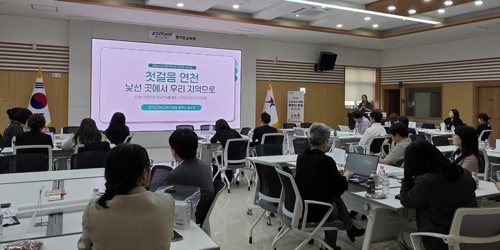 [의정부=뉴시스] 2026 신규·저경력 교사 지원 멘토단 운영 성과나눔. (사진=경기도교육청 제공) 2026.10.12 photo@newsis.com *재판매 및 DB 금지