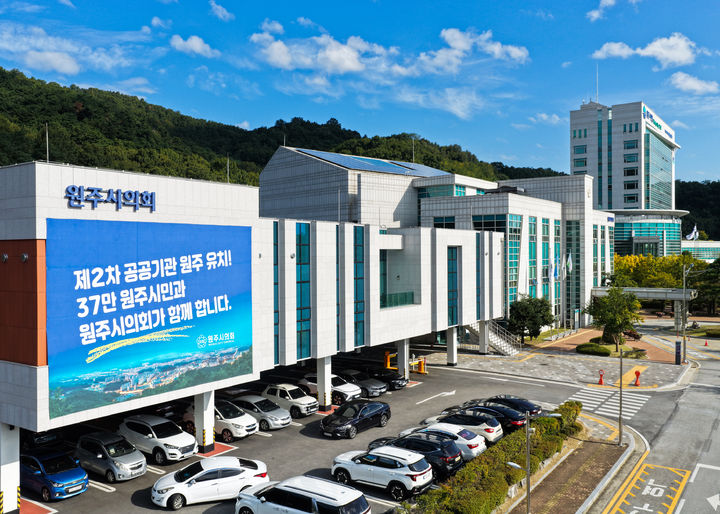 [원주=뉴시스] 원주시의회 전경. (사진=뉴시스 DB). photo@newsis.com *재판매 및 DB 금지