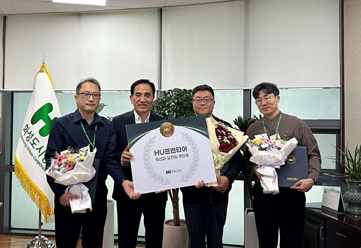 [화성=뉴시스] 한병홍 화성도시공사 사장(사진 왼쪽에서 두 번째)이 HU프런티어 수상자들과 기념촬영을 하고 있다. 사진 왼쪽부터 함백산시설부 강태원 과장, 한병홍 사장, 운행관리3부 홍우석 주임, 함백산시설부 정지훈 과장. (사진=화성도시공사 제공) 2026.10.12. photo@newsis.com *재판매 및 DB 금지