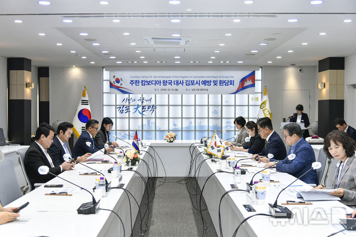 [김포소식]시, 캄보디아 대사와 교류방안 논의 등
