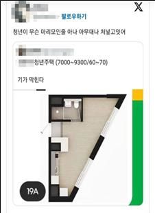 (사진=국회 국토교통위원회 장경태 의원실 제공) *재판매 및 DB 금지