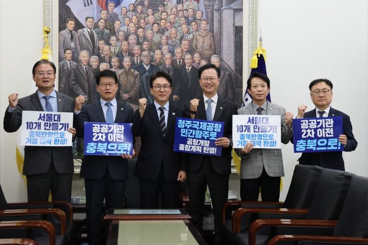 민주당충북 국회의원, 김민석 대표에 지역 현안 건의