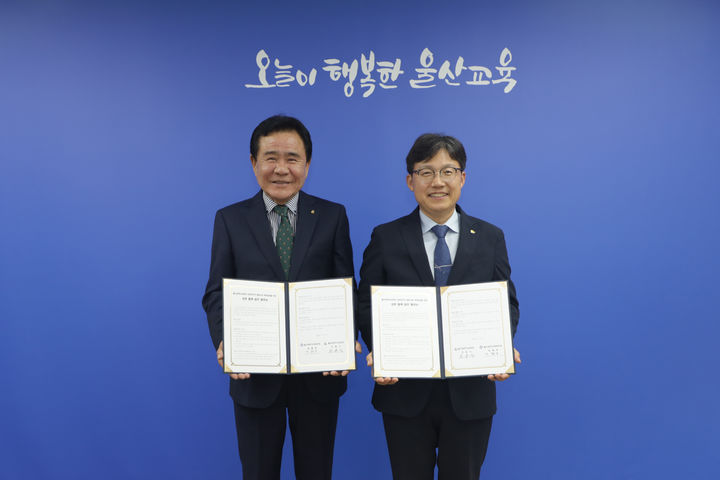 [울산=뉴시스] 조용식 울산교육감과 김철욱 울산시체육회장이 12일 시교육청 접견실에서 '교육공무직 채용시험 체력 검정 도입을 위한 업무 협약'을 맺고 기념사진을 찍고있다. (사진=울산교육청 제공) photo@newsis.com *재판매 및 DB 금지