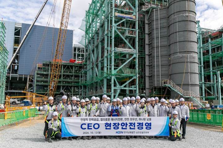 [세종=뉴시스]삼천포건설사업장 CEO 현장경영 단체사진이다.(사진= 남동발전 제공) *재판매 및 DB 금지