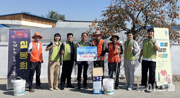 [김제=뉴시스]윤난슬 기자 = 전북 김제신협은 김제시 백산면 조종리 일대에서 봉사단체 '칠봉회'와 함께 취약계층 주거환경 개선 활동을 벌였다고 12일 밝혔다. (사진=신협 전북본부 제공) photo@newsis.com 
