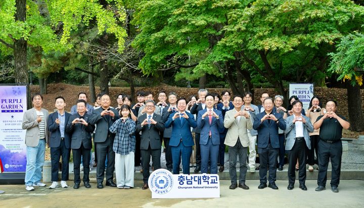 충남대, 대학 최초 기부형 캠퍼스 정원 '퍼플가든' 오픈 - 뉴스 썸네일 이미지