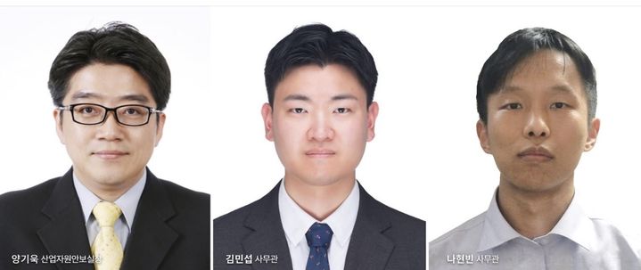 [세종=뉴시스] (왼쪽부터) 양기욱 산업자원안보실장, 김민섭 사무관, 나현빈 사무관. (사진=김정관 산업부 장관 SNS 갈무리) photo@newsis.com *재판매 및 DB 금지