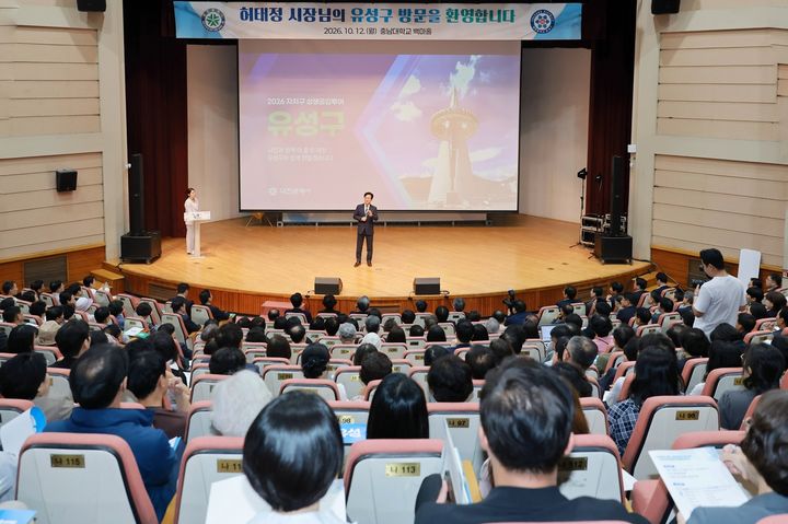 [대전=뉴시스]허태정 대전시장이 12일 충남대 백마홀에서 유성구민과의 대화하는 '상생공감투어'를 갖고 있다. (사진=대전시 제공) 2026.10.12 photo@newsis.com *재판매 및 DB 금지