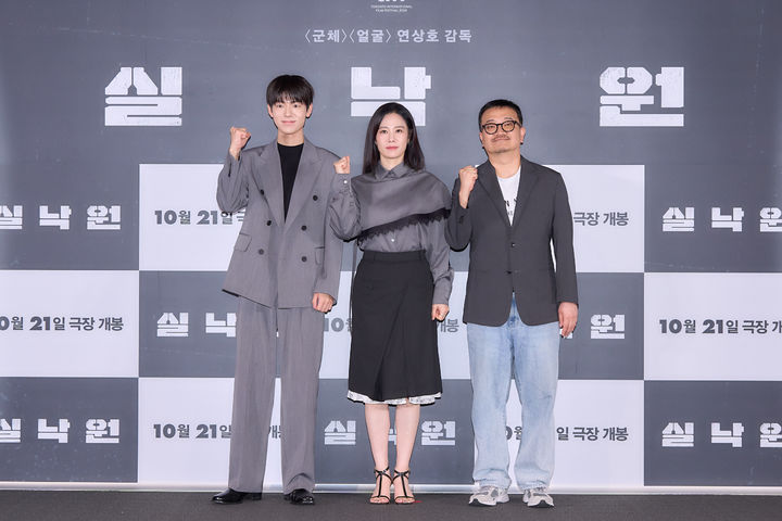 12일 서울 CGV 용산아이파크몰에서 영화 '실낙원' 언론시사회가 열렸다. 배우 배현성(왼쪽부터)과 김현주, 연상호 감독이 포즈를 취하고 있다.(사진=CJ CGV 제공) 2026.10.12. photo@newsis.com *재판매 및 DB 금지