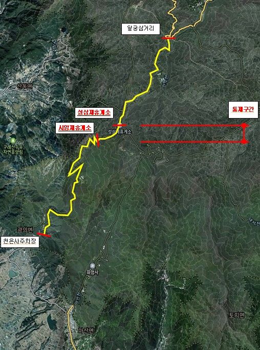 "보강공사"…노고단 일주도로 시암재~성삼재, 평일 통제