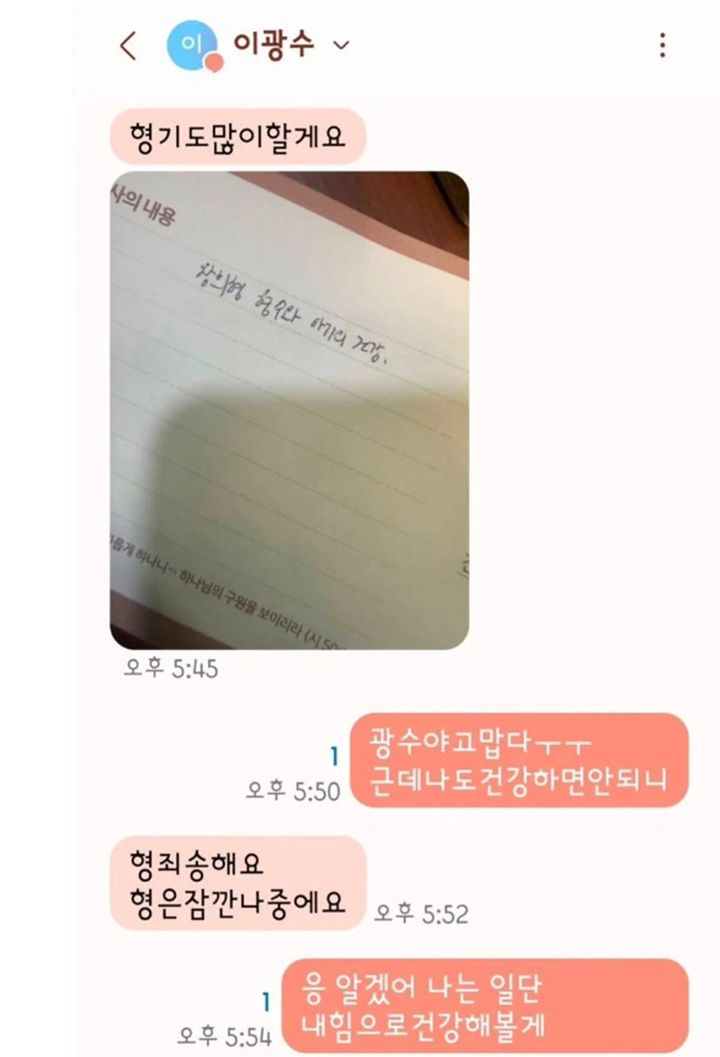 [서울=뉴시스] 남창희. (사진 = 인스타그램 캡처) 2026.10.12. photo@newsis.com *재판매 및 DB 금지