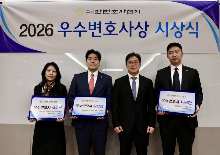 <사진=대한변협 제공> *재판매 및 DB 금지