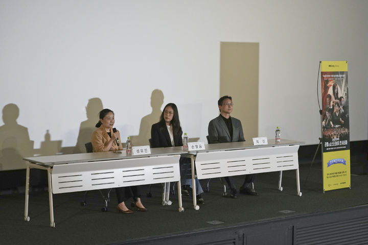 [서울=뉴시스] 12일 서울 영등포구 CGV 여의도에서 영화 '고잉홈프로젝트: 라벨 & 쇼스타코비치 인 시네마' 언론시사회가 개최됐다. (사진=씨콘박스 제공) 2026.10.12. photo@newsis.com *재판매 및 DB 금지