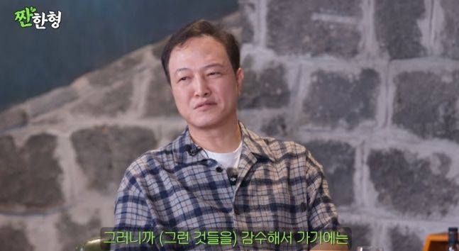 대학 군기반장 소문 정웅인 "속상하지만 감내해야 한다"