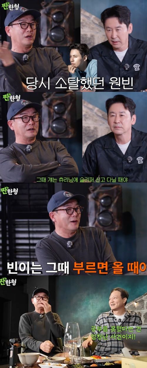 장진 감독 "원빈 정말 착해…술 안 마시고 PC방 좋아해"