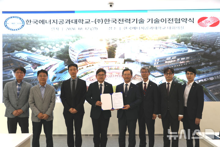 [나주=뉴시스] 한국에너지공과대학교(KENTECH·켄텍)는 12일 본교에서 한국전력기술과 정액기술료 5억원 규모의 '액화수소 플랜트·인프라 시스템 엔지니어링 원천기술' 노하우 기술사용 계약을 맺었다. 이번 계약은 개교 이래 최대 규모다. (사진=켄텍 제공) photo@newsis.com *재판매 및 DB 금지