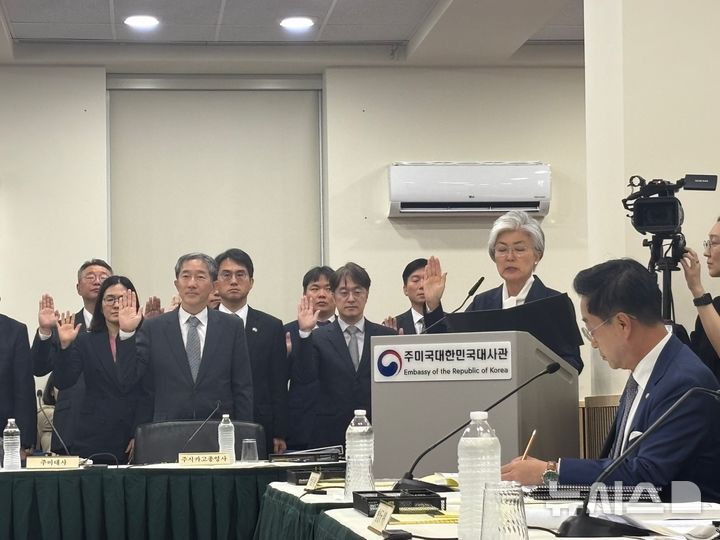 [워싱턴=뉴시스]이윤희 특파원 = 강경화 주미대사가 12일(현지 시간) 미국 워싱턴DC 주미대사관에서 열린 국회 외교통일위원회 국정감사에서 선서하고 있다. 2026.10.12.