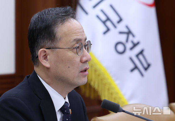 대외경제장관회의하는 이형일 부총리