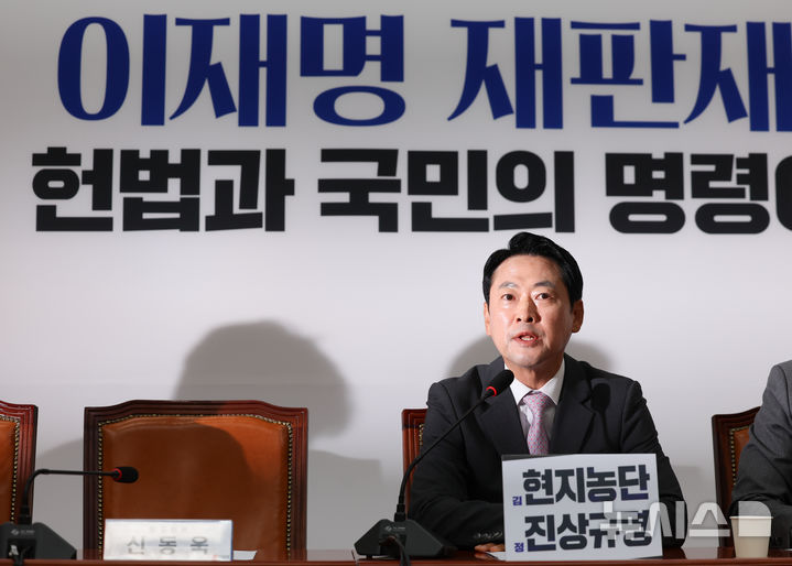 [서울=뉴시스] 김근수 기자 = 장동혁 국민의힘 대표가 12일 오전 서울 여의도 국회에서 열린 최고위원회의에서 발언하고 있다. 2026.10.12. ks@newsis.com