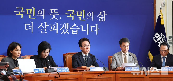 [서울=뉴시스] 최진석 기자 = 김민석 더불어민주당 대표가 12일 여의도 국회에서 열린 최고위원회의에서 발언하고 있다. 2026.10.12. myjs@newsis.com