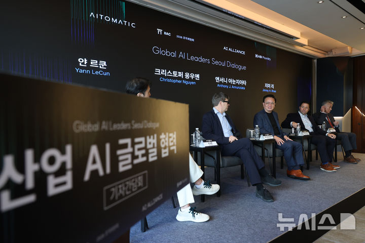 산업 AI 글로벌 협력 기자간담회