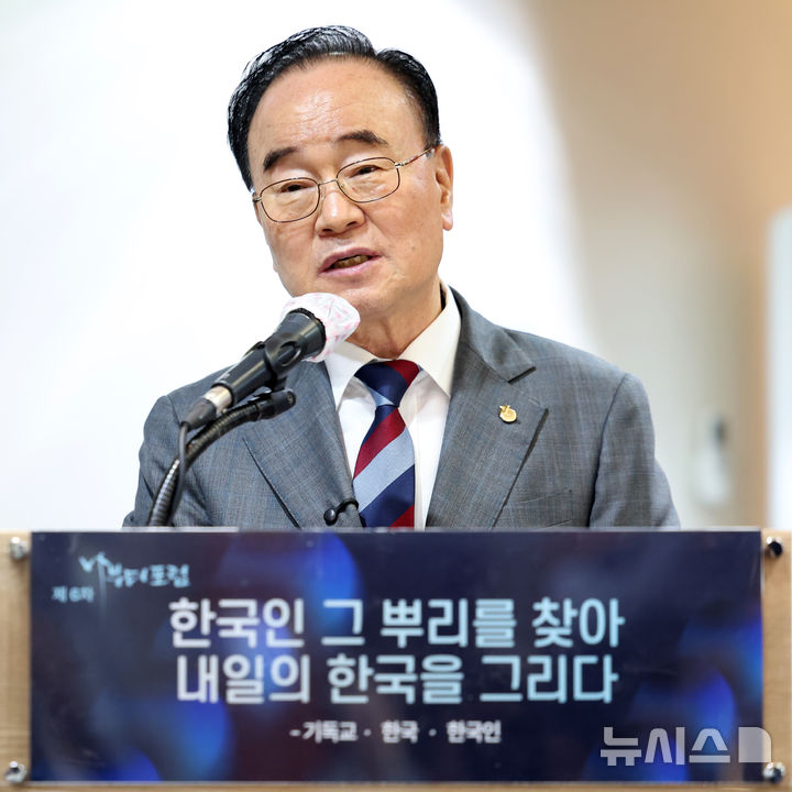 [서울=뉴시스] 박진희 기자 = 나부터포럼 류영모(한소망교회 원로목사) 대표가 12일 서울 중구 프레스센터에서 '제6차 나부터포럼' 인사말을 하고 있다. 2026.10.12. pak7130@newsis.com