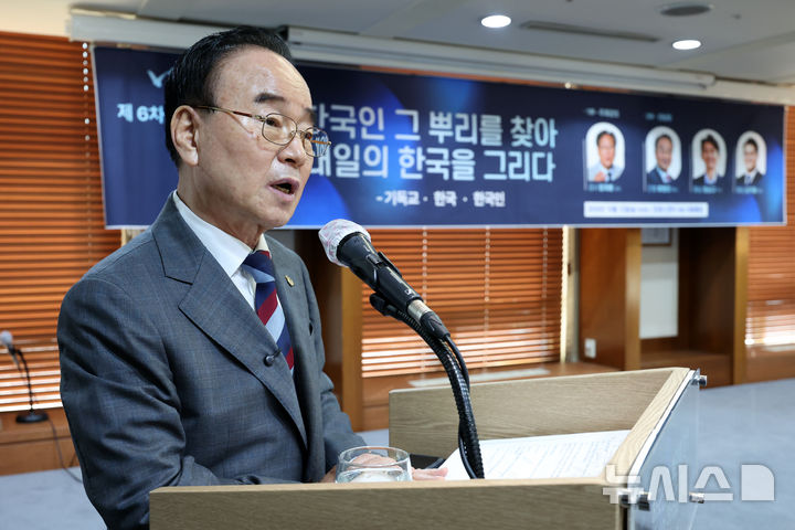 [서울=뉴시스] 박진희 기자 = 나부터포럼 류영모(한소망교회 원로목사) 대표가 12일 서울 중구 프레스센터에서 '제6차 나부터포럼' 인사말을 하고 있다. 2026.10.12. pak7130@newsis.com