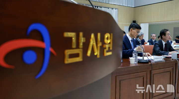 [서울=뉴시스] 이영환 기자 = 김호철 감사원장이 12일 오전 서울 종로구 감사원에서 열린 국회 법제사법위원회 감사원 국정감사에 참석해 김한규 더불어민주당 의원의 질의에 답하고 있다. 2026.10.12. 20hwan@newsis.com