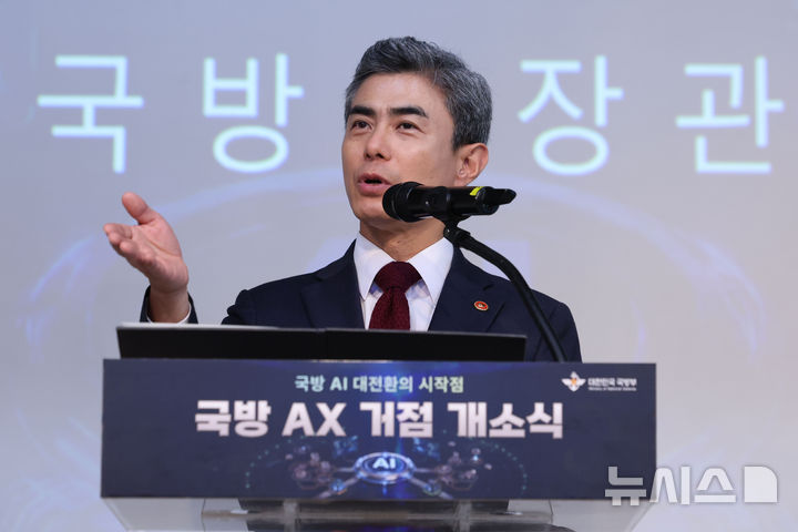 [서울=뉴시스] 권창회 기자 = 강신철 국방부 장관이 12일 경기 성남 판교테크노밸리 스타트업캠퍼스에서 열린 국방 AX거점 개소식에서 환영사를 하고 있다. 2026.10.12. kch0523@newsis.com