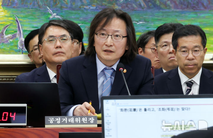 [서울=뉴시스] 최진석 기자 = 주병기 공정거래위원장이 12일 여의도 국회에서 열린 정무위원회의 공정거래위원회 등에 대한 국정감사에 출석해 박대출 국민의힘 의원의 화환, 조화 관련 질의에 답변하고 있다. 2026.10.12. myjs@newsis.com