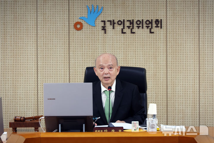 [서울=뉴시스] 고승민 기자 = 안창호 국가인권위원장이 12일 서울 국가인권위원회에서 열린 제17차 전원위원회의에서 발언하고 있다. 2026.10.12. kkssmm99@newsis.com