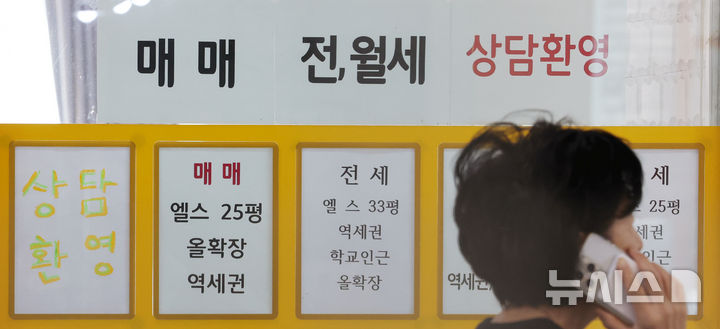 [서울=뉴시스] 박주성 기자 = 지난 12일 서울 송파구 부동산 중계업소에 매물광고가 게시돼 있다. 서울 전역에 실거주 의무를 부과하고 집값별로 대출 한도를 차등 적용한 '10·15 부동산 대책' 시행 뒤 한강벨트 거래량은 반토막 난 반면 외곽 지역은 거래에 불이 붙은 것으로 나타났다. 12일 국토교통부 실거래가 공개시스템에 따르면 10·15 대책 시행 이후인 지난해 11월부터 올해 9월까지 서울 전체 아파트 매매 거래량은 5만9952건으로 전년 동기(6만7173건) 대비 10.7% 감소했다. 다만 올해 9월 계약분은 신고 기한이 남아 있어 최종 집계에서는 감소폭이 줄어들 수 있다. 2026.10.14. park7691@newsis.com