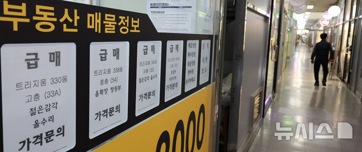10·15대책 1년…한강벨트 거래 반토막, 외곽은 급증