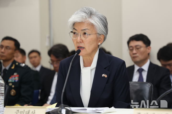 [워싱턴=뉴시스]강경화 주미대사가 12일(현지 시간) 미국 워싱턴DC 주미대사관에서 열린 국회 외교통일위원회 국정감사에서 답변하고 있다. (사진=워싱턴공동취재단). 2026.10.13. 