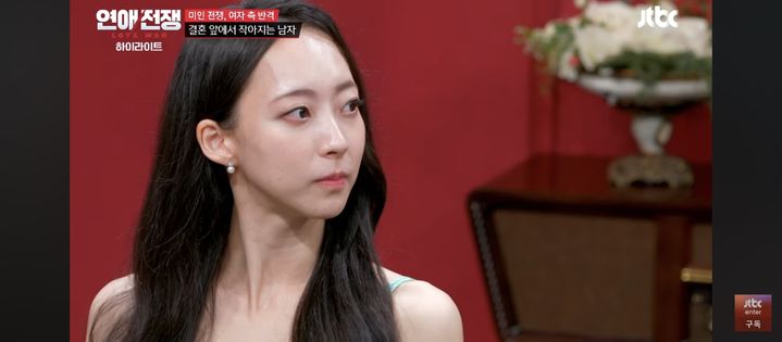 [서울=뉴시스] 이주향. (사진 = 연애전쟁 캡처) 2026.10.12. photo@newsis.com *재판매 및 DB 금지