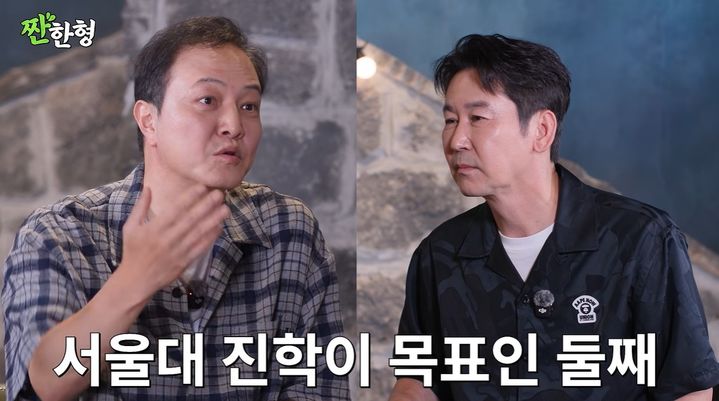[서울=뉴시스] 정웅인이 둘째 딸 정소윤 양의 근황에 대해 이야기하고 있다. (사진= 짠한형 유튜브 캡처) 2026.10.13. photo@newsis.com *재판매 및 DB 금지