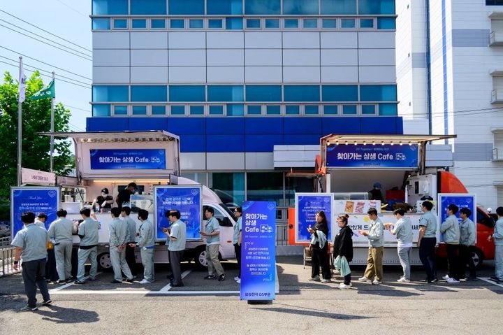 [서울=뉴시스] 삼성전자가 반도체 협력사 임직원들의 헌신과 협력에 감사한 마음을 전하기 위해 특별 이벤트를 진행한다고 13일 밝혔다. (사진=삼성전자 제공). 2026.10.13. photo@newsis.com *재판매 및 DB 금지