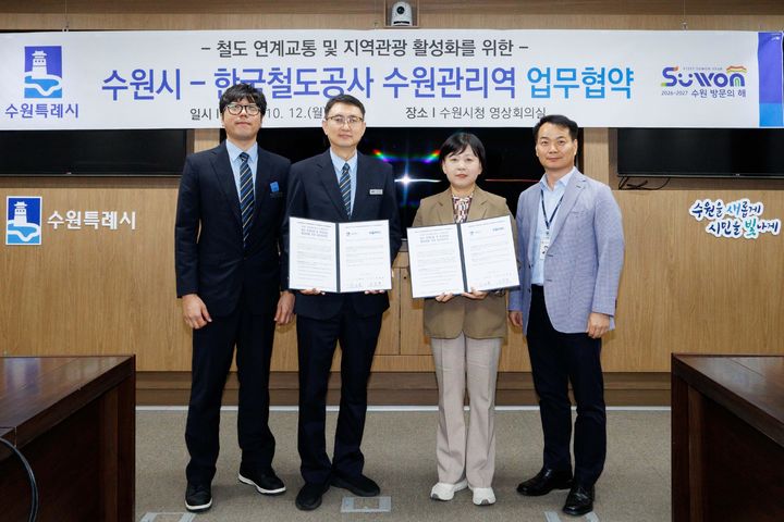 [수원=뉴시스] 업무협약. (사진=수원시 제공) 2026.10.13. photo@newsis.com *재판매 및 DB 금지