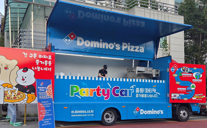 도미노피자 파티카. (사진=도미노피자 제공) *재판매 및 DB 금지