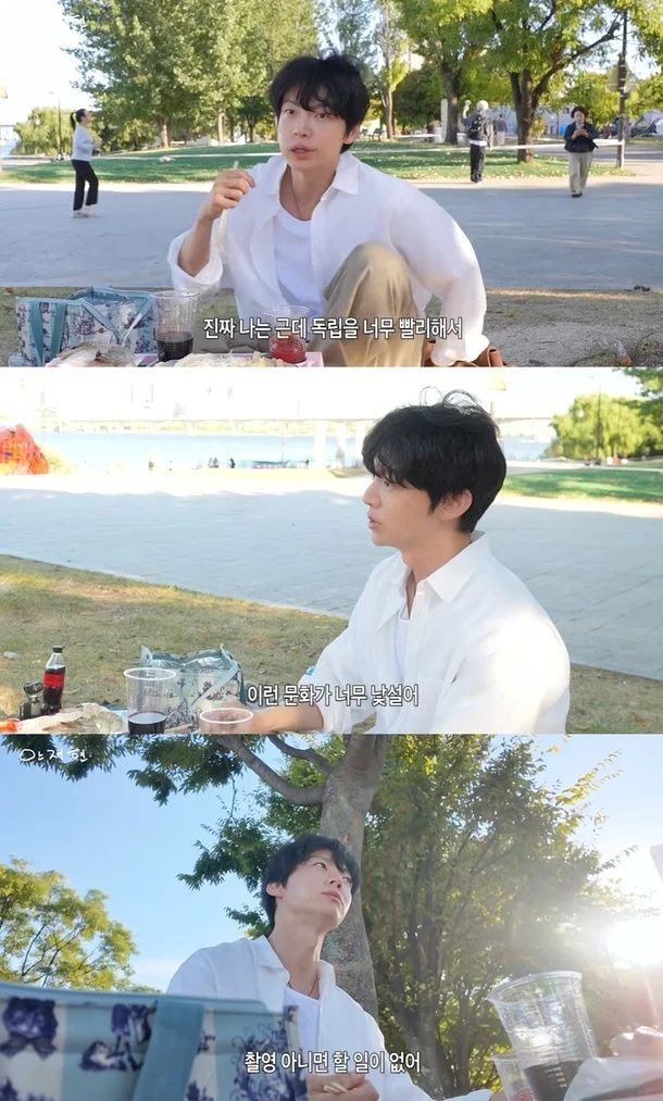 [서울=뉴시스]배우 안재현(사진=유튜브 캡처) 2026.10.13. photo@newsis.com *재판매 및 DB 금지
